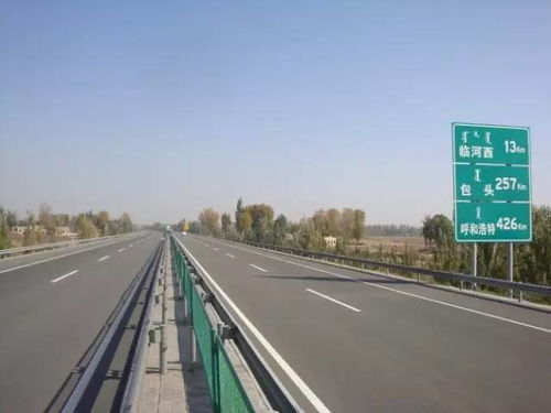 內(nèi)蒙古春華秋實(shí)70載,二公局守望相助譜新篇