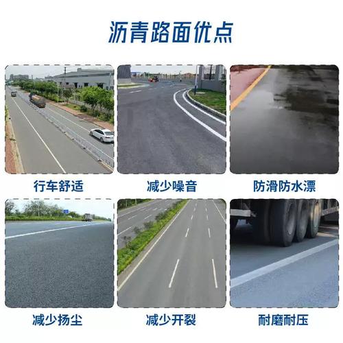 高速公路隧道混凝土路面與彩色瀝青道路施工 路橋附屬工程勞務(wù)分包實踐
